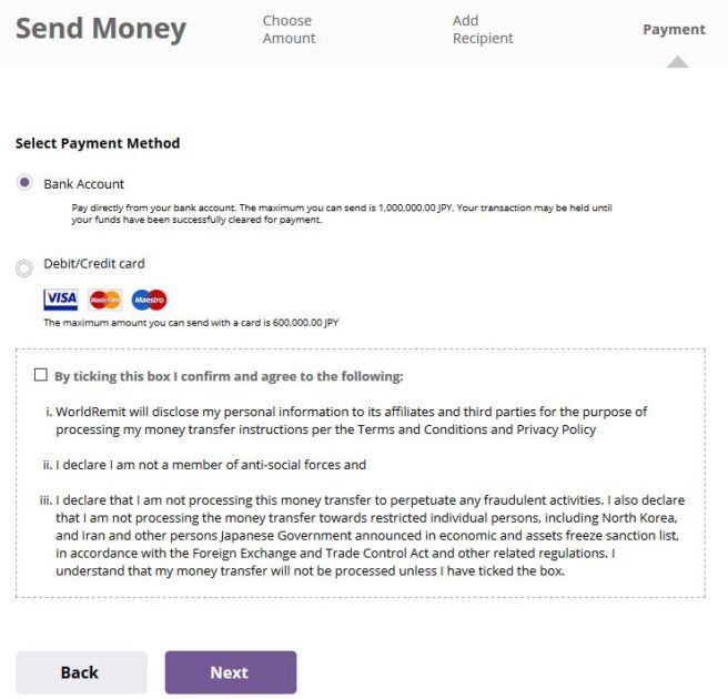 worldremit(ワールドレミット)の支払い画面